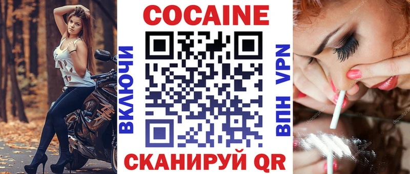 Купить закладку Болохово А ПВП  МЕФ  Марихуана  ОМГ ОМГ вход  COCAIN 