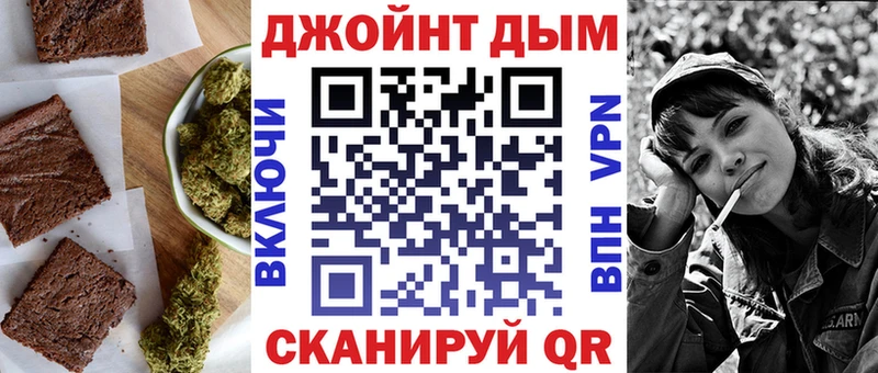 Печенье с ТГК марихуана kraken как зайти Болохово цена наркотик