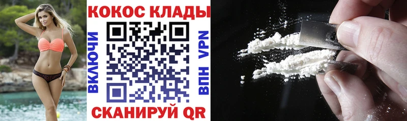 КОКАИН Fish Scale  Болохово 