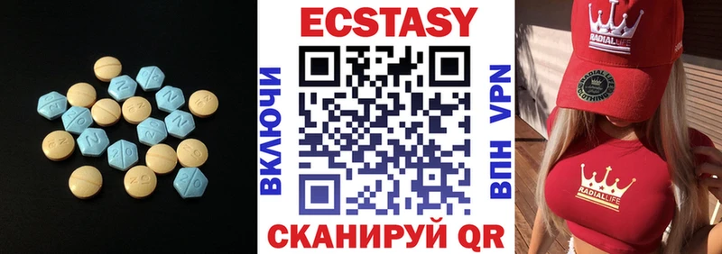 Ecstasy mix  Болохово 