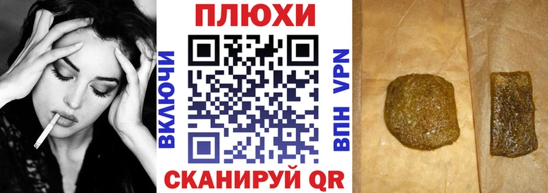 ГАШ VHQ  MEGA маркетплейс  Болохово 