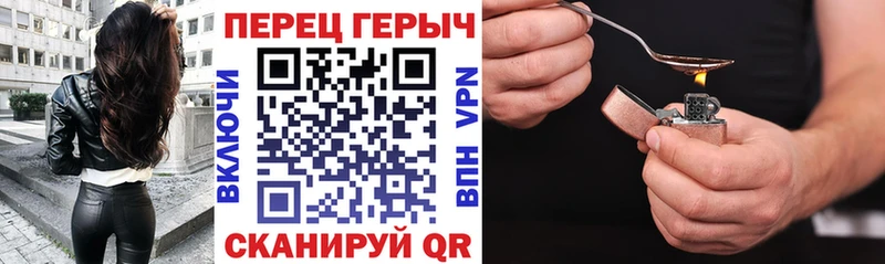 магазин продажи Болохово ГЕРОИН герыч
