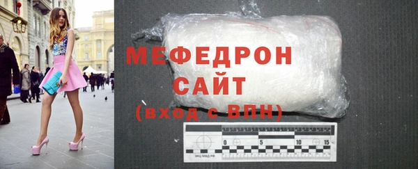 кристаллы Рославль