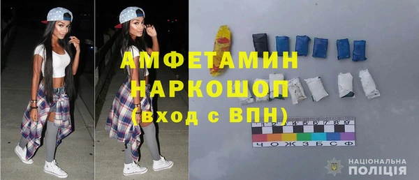 кокаин Россошь