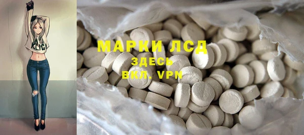 кокаин Абдулино