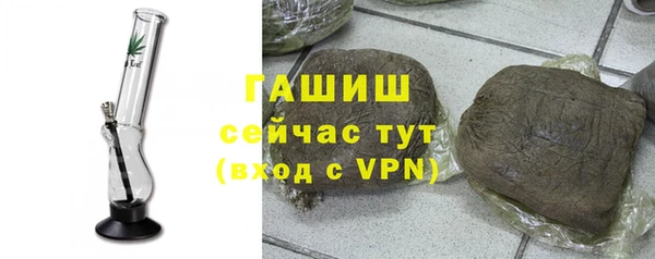 кристаллы Рославль