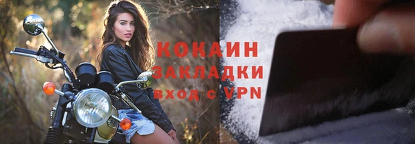 кокаин Абдулино
