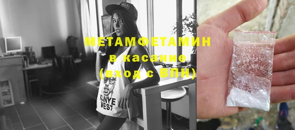 гашик Абаза