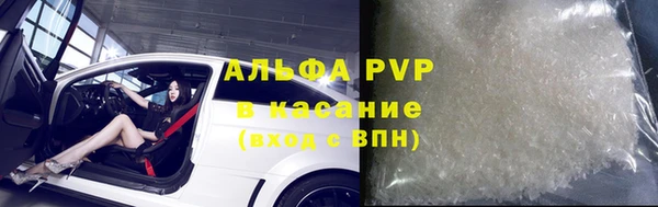 гашик Абаза