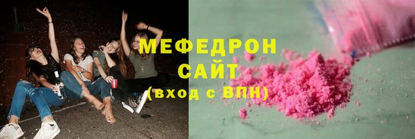 кокаин Абдулино