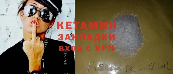 ешки Абинск