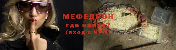 кокаин Россошь