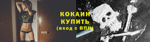 кокаин Абдулино
