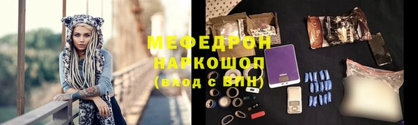 кокаин Абдулино