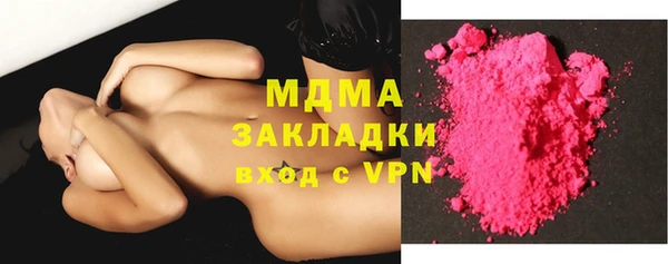 кокаин Абдулино