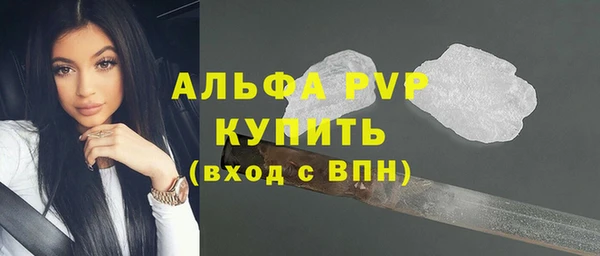 ешки Абинск