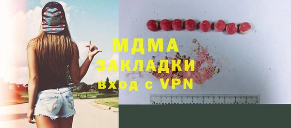 ешки Абинск