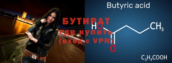 гашик Абаза
