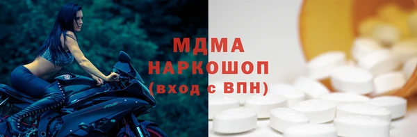гашик Абаза