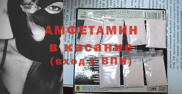 гашик Абаза