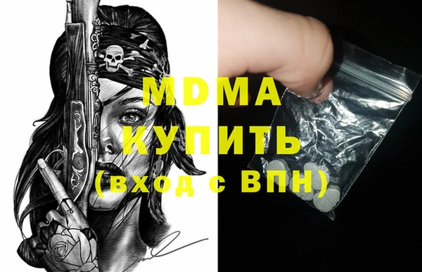 гашик Абаза