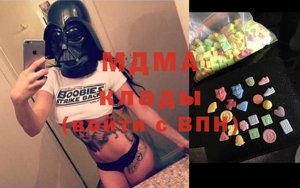кокаин Абдулино
