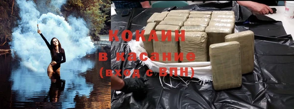 кристаллы Рославль