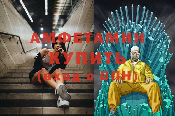 ешки Абинск