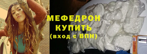 кокаин Абдулино