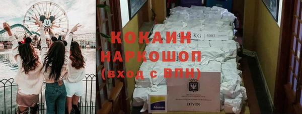 кокаин Абдулино