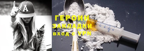 кокаин Абдулино
