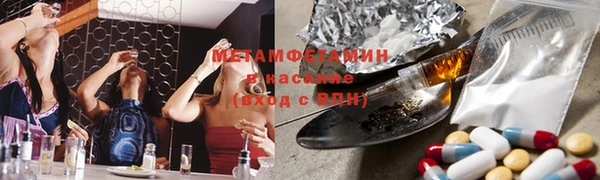 кокаин Абдулино