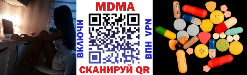 MDMA crystal  где купить наркоту  Болохово 