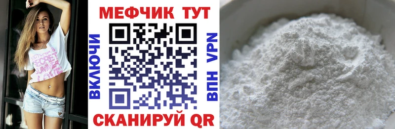 kraken tor где продают Болохово даркнет какой сайт МЯУ-МЯУ mephedrone