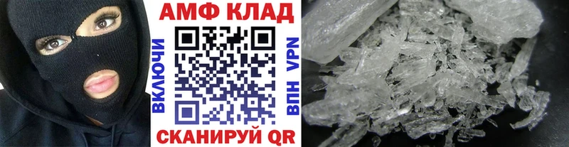 МЕТАМФЕТАМИН Декстрометамфетамин 99.9%  где продают наркотики  Болохово 