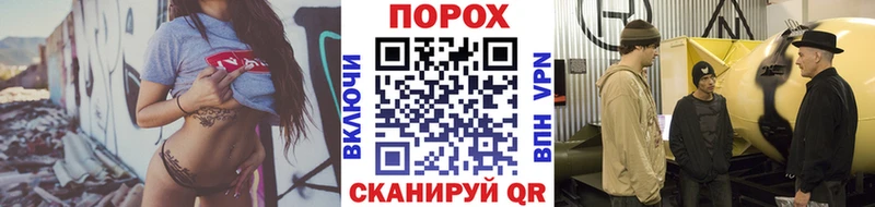 Метамфетамин кристалл Болохово
