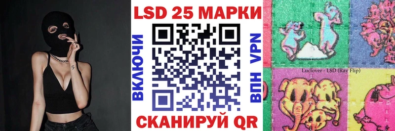 KRAKEN рабочий сайт Болохово Марки 25I-NBOMe 1500мкг