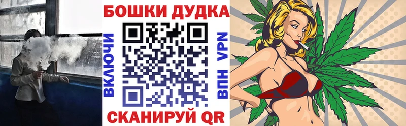 Канабис конопля  сколько стоит  MEGA ссылки  Болохово 